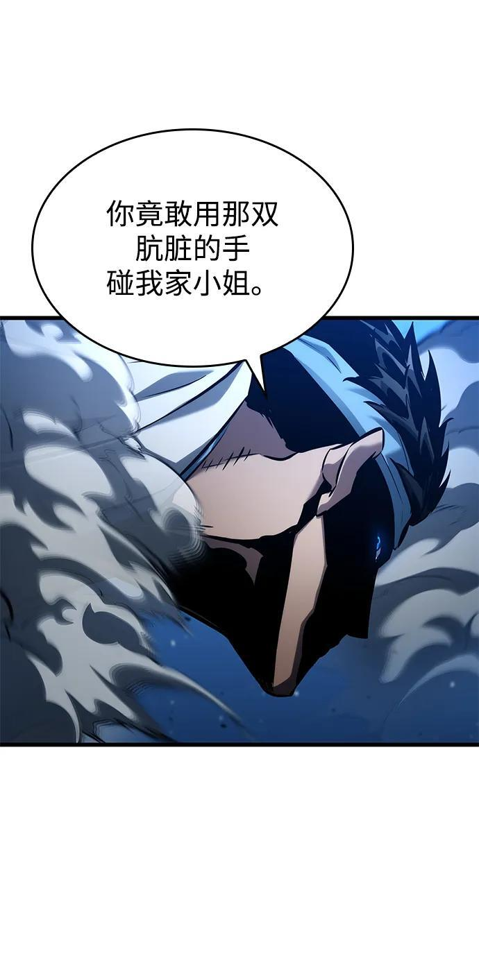 第144话 第62页