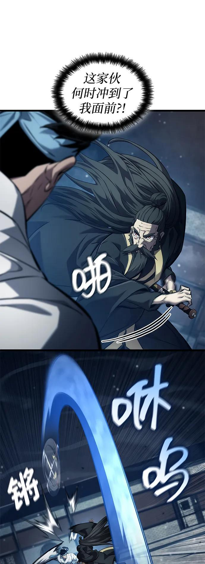 第144话 第65页