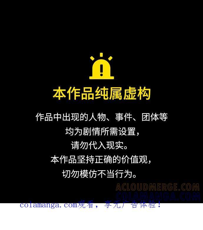 第145话 第1页