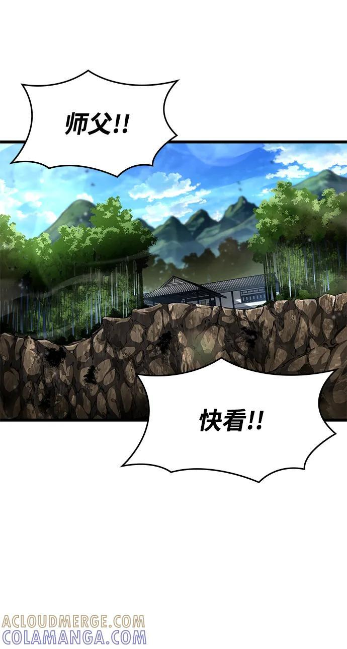 第145话 第10页