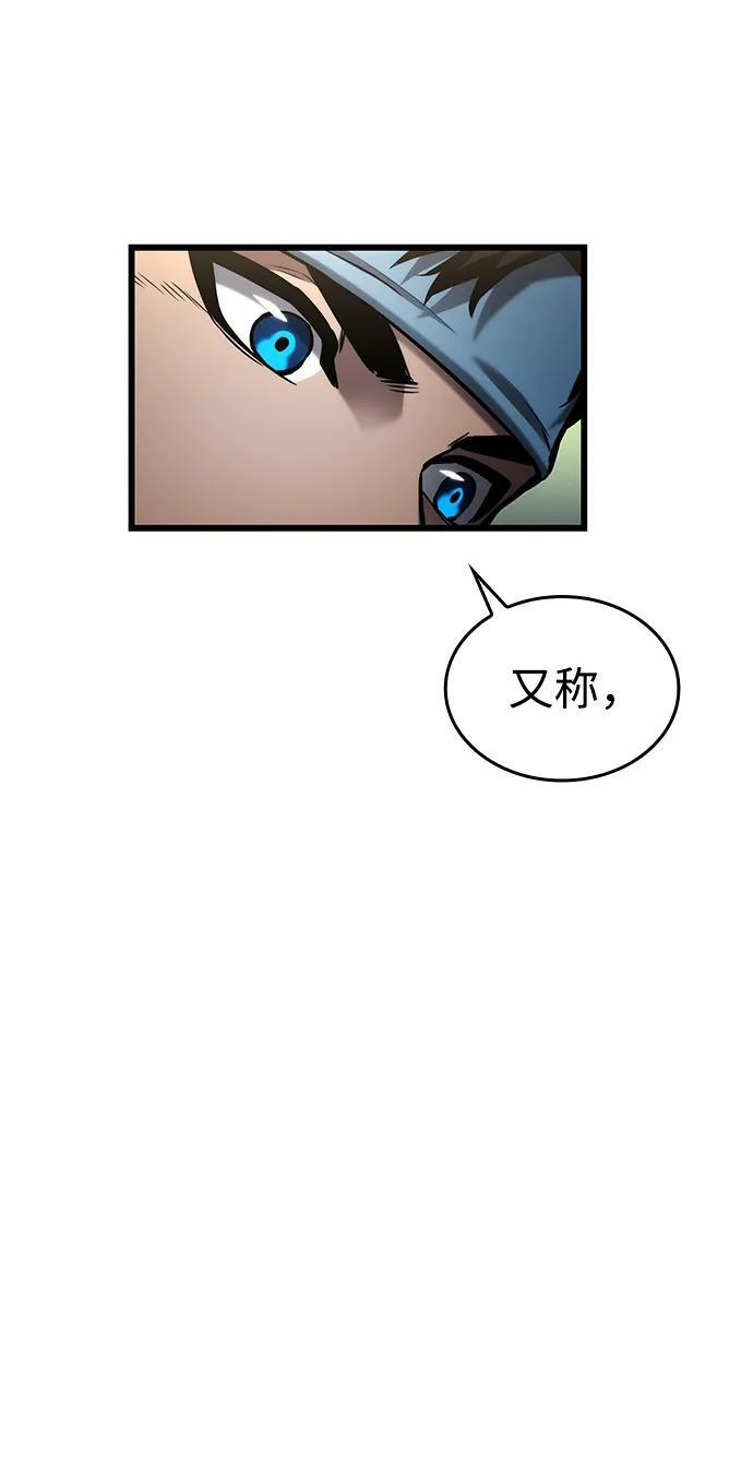 第145话 第18页