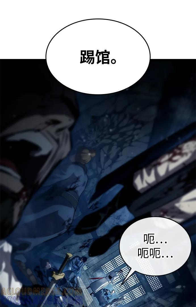 第145话 第19页