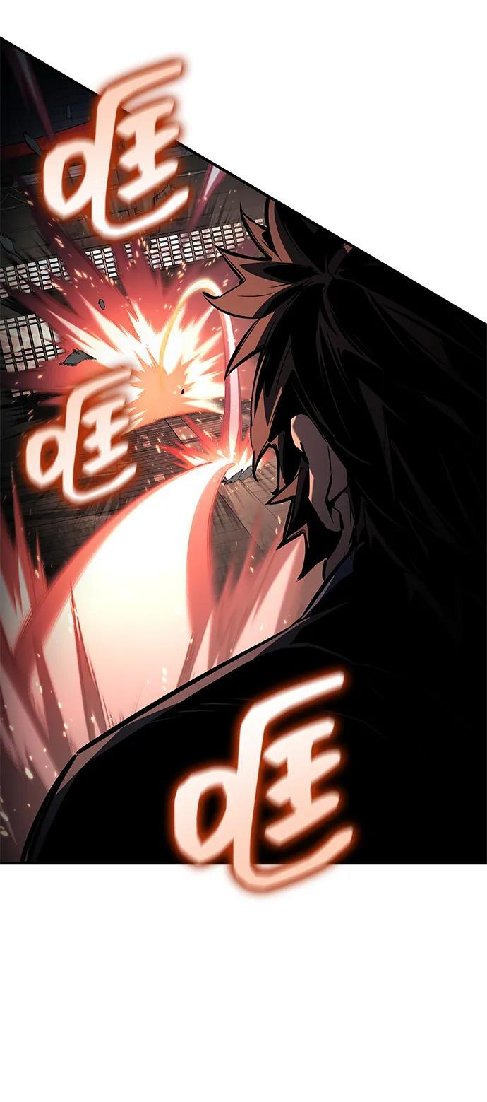 第145话 第23页
