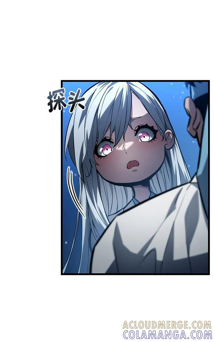 第145话 第28页
