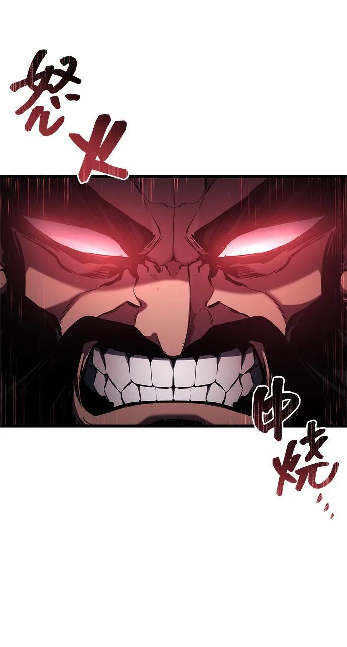 第145话 第29页