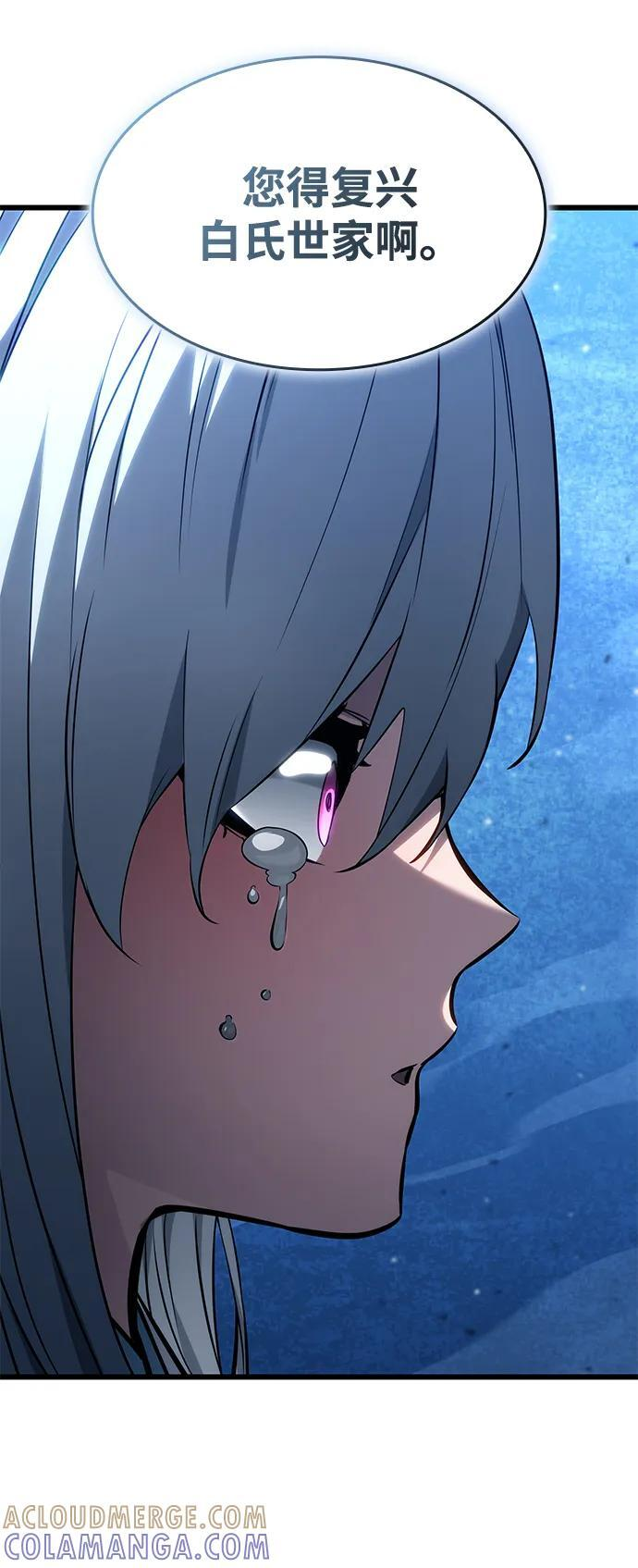 第145话 第31页