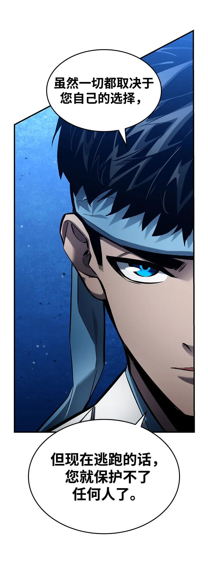 第145话 第33页