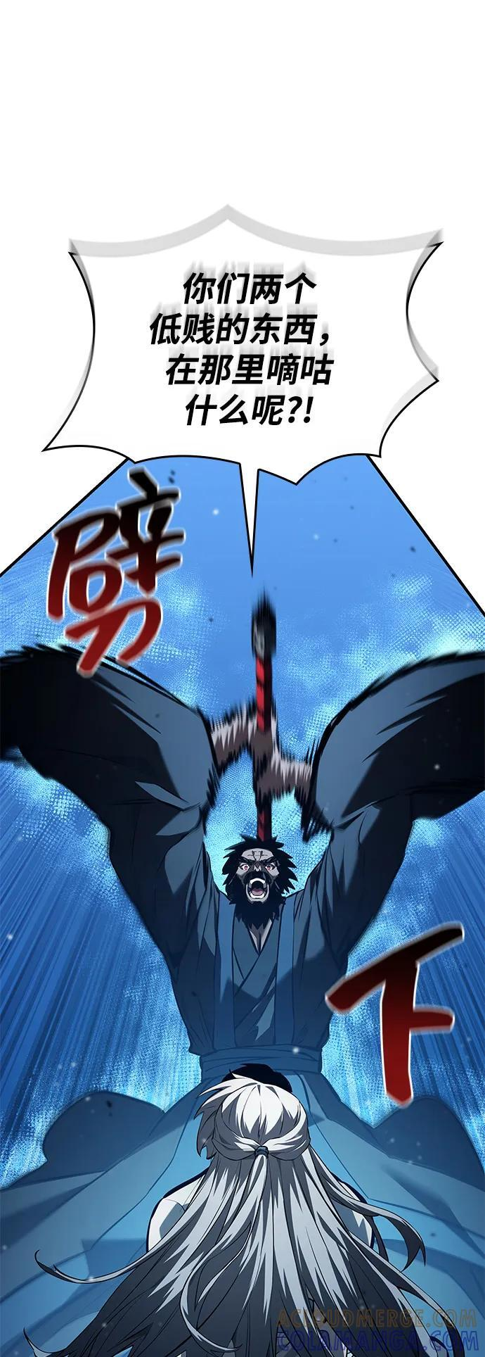 第145话 第34页