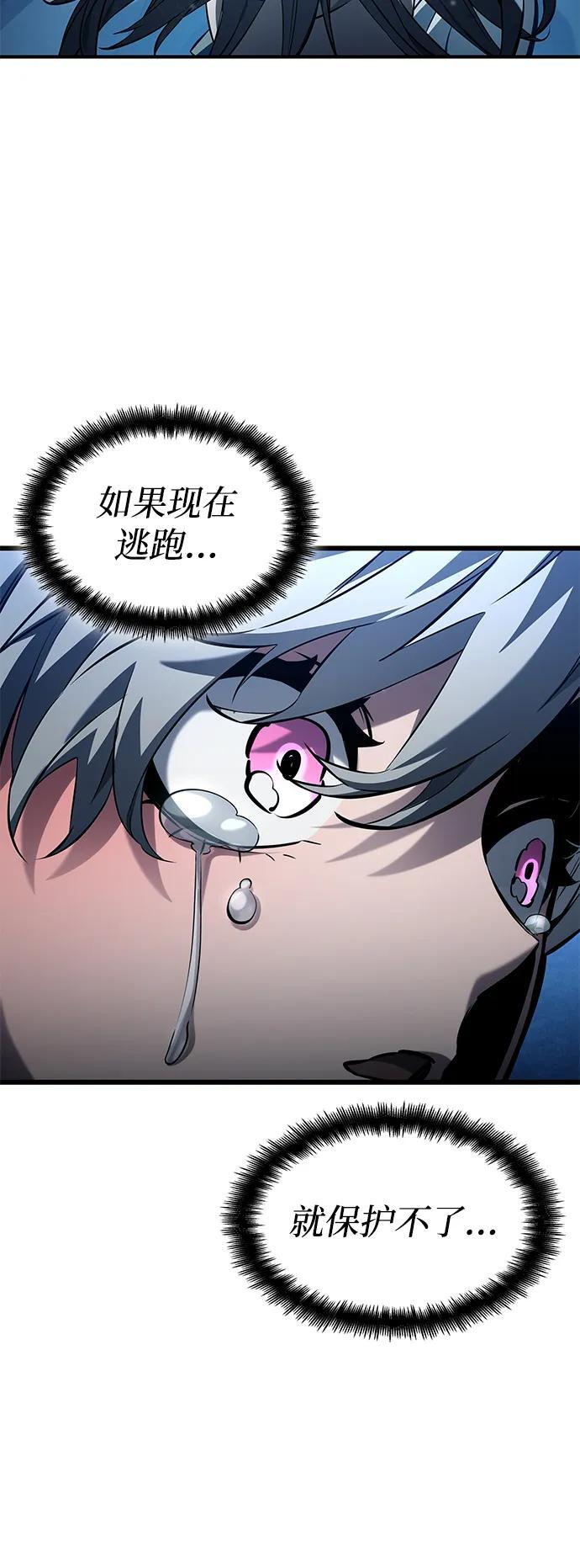第145话 第35页