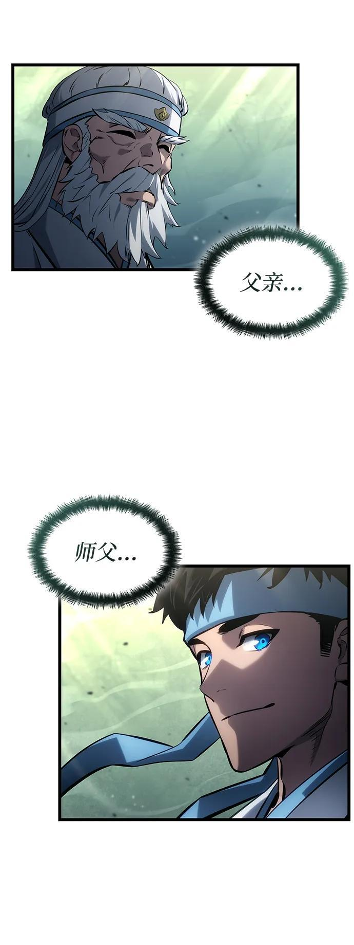 第145话 第36页