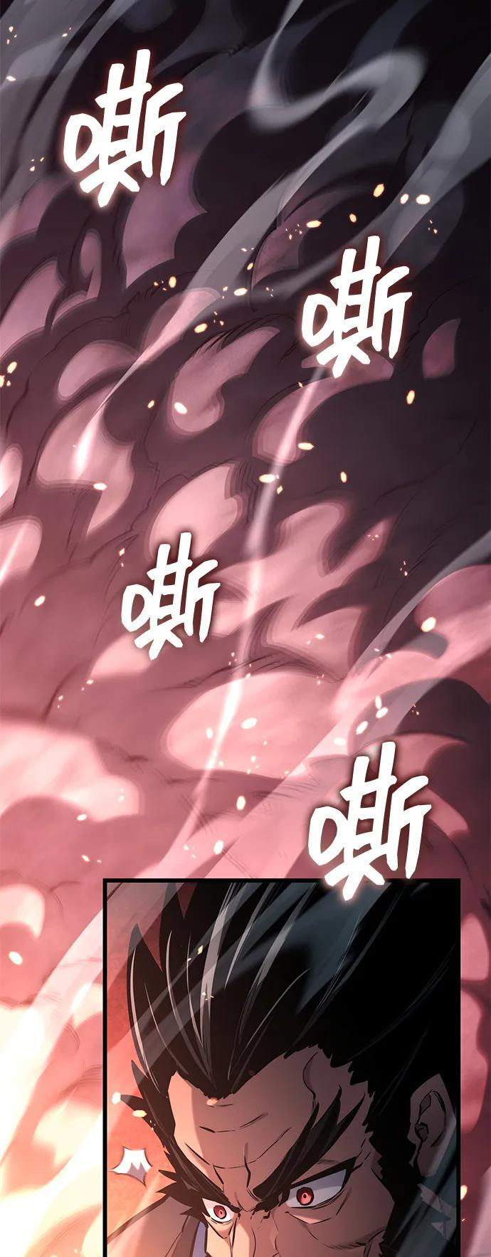 第145话 第39页