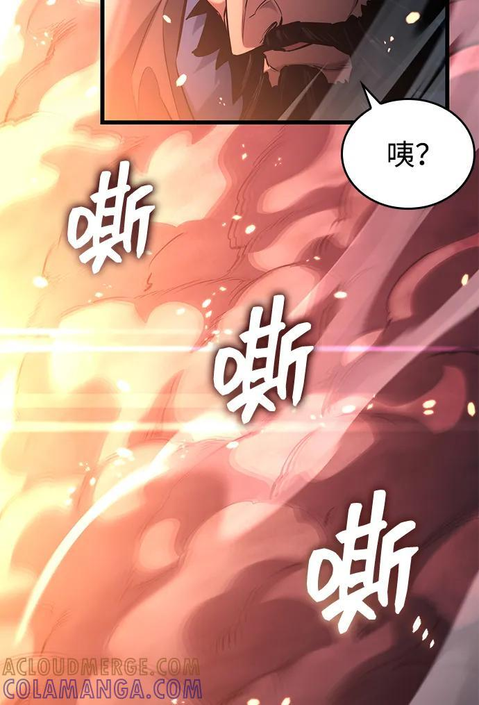 第145话 第40页
