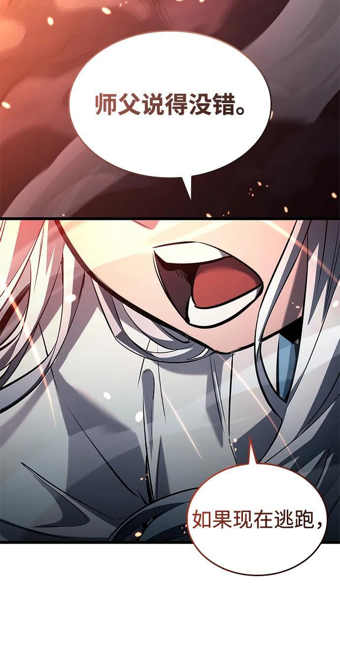 第145话 第41页
