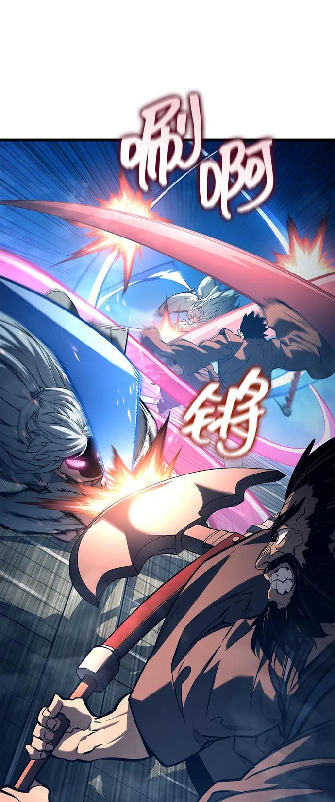 第145话 第44页