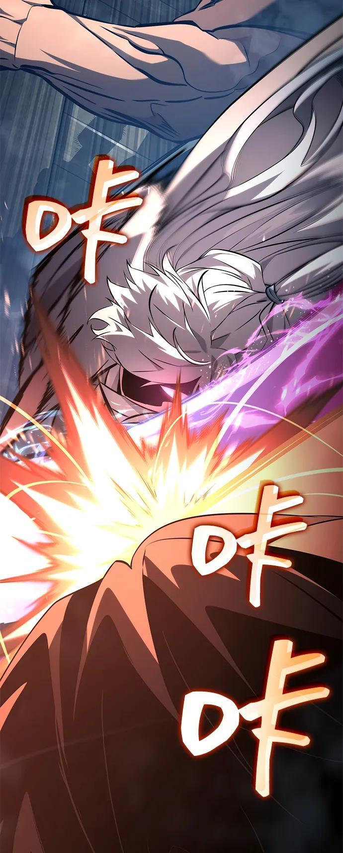 第145话 第45页