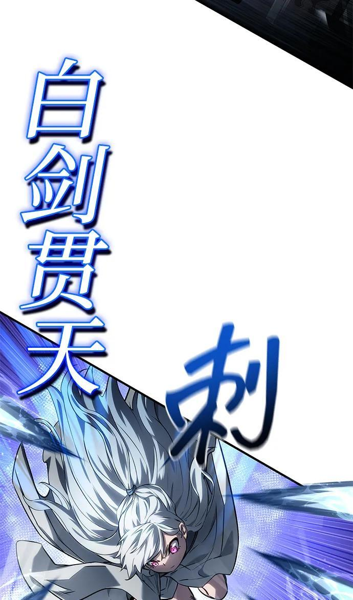 第145话 第48页