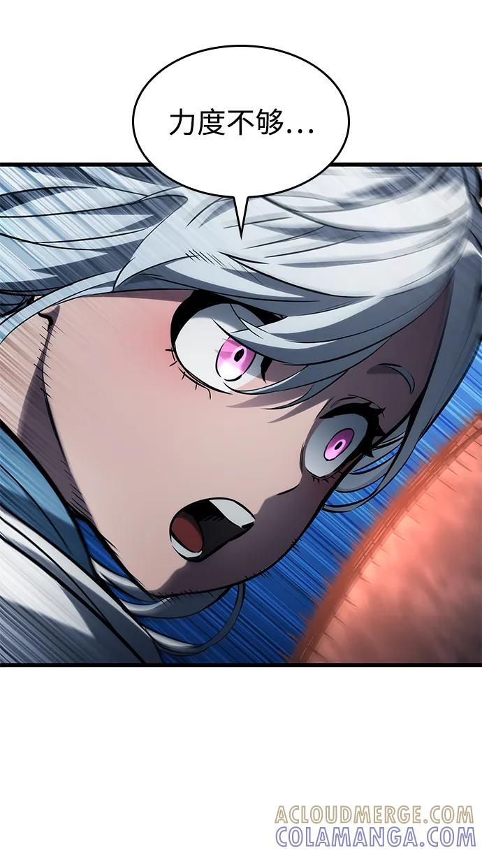 第145话 第52页