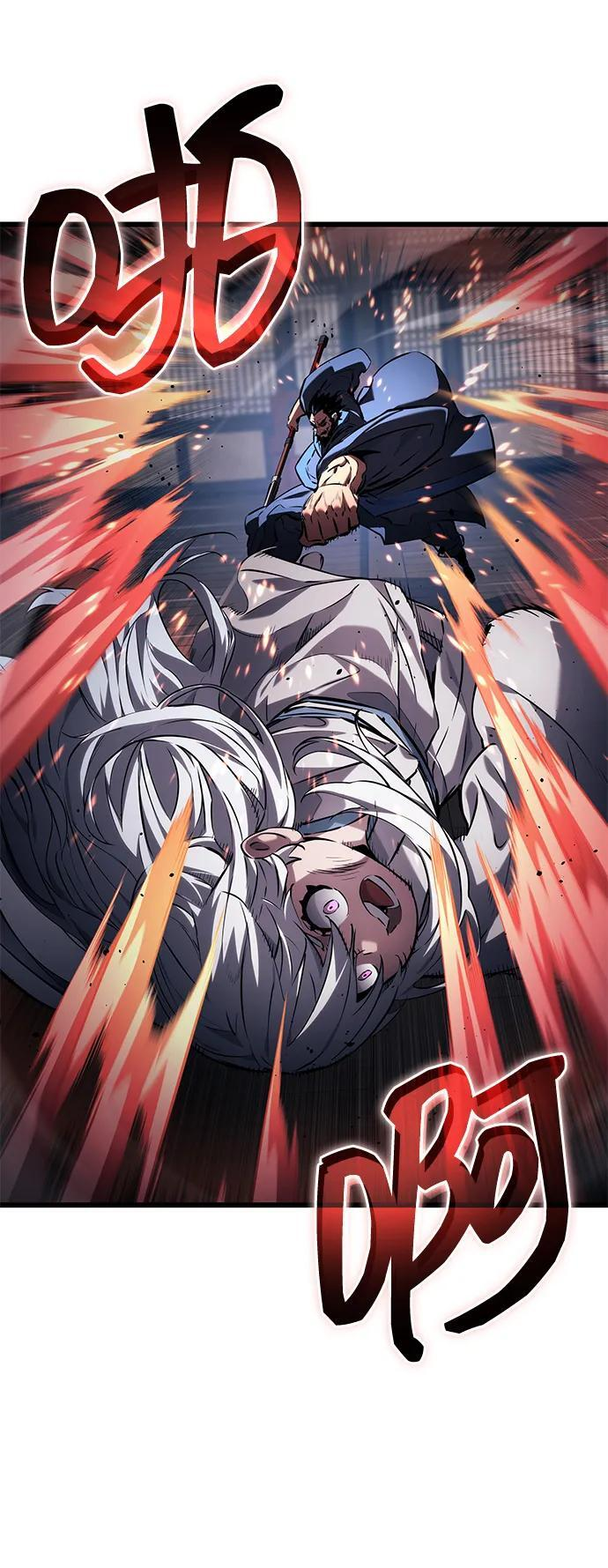 第145话 第53页