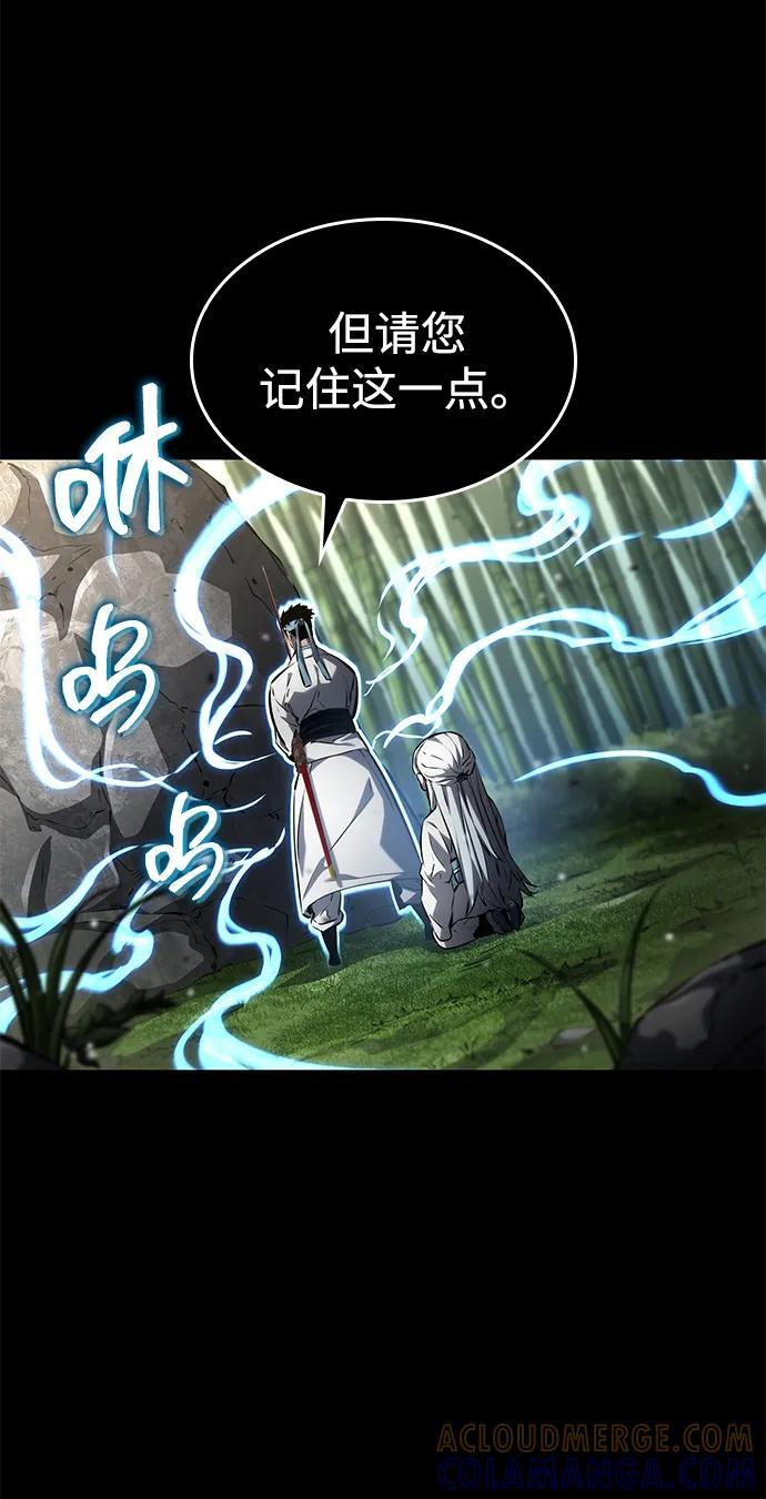 第145话 第58页