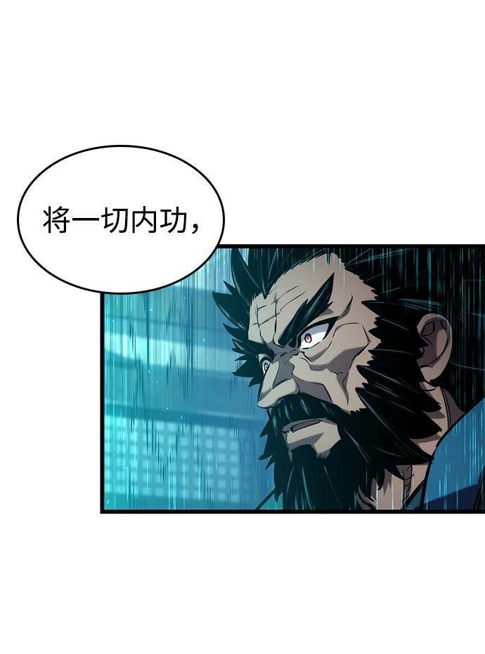 第145话 第60页