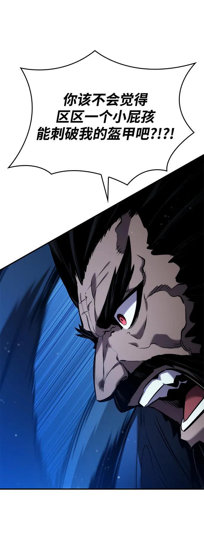 第145话 第63页