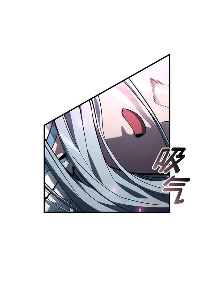 第145话 第66页