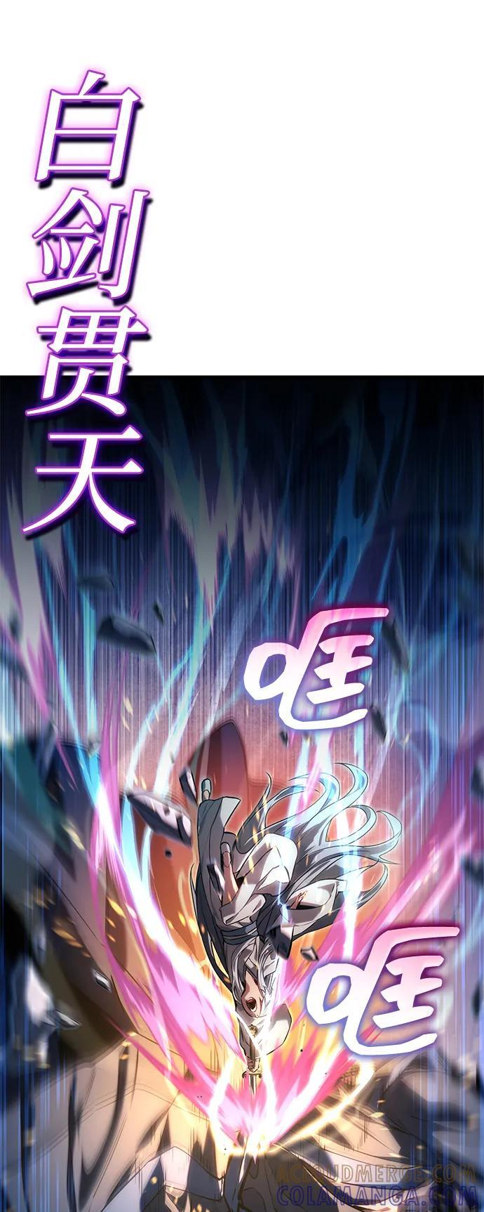 第145话 第67页