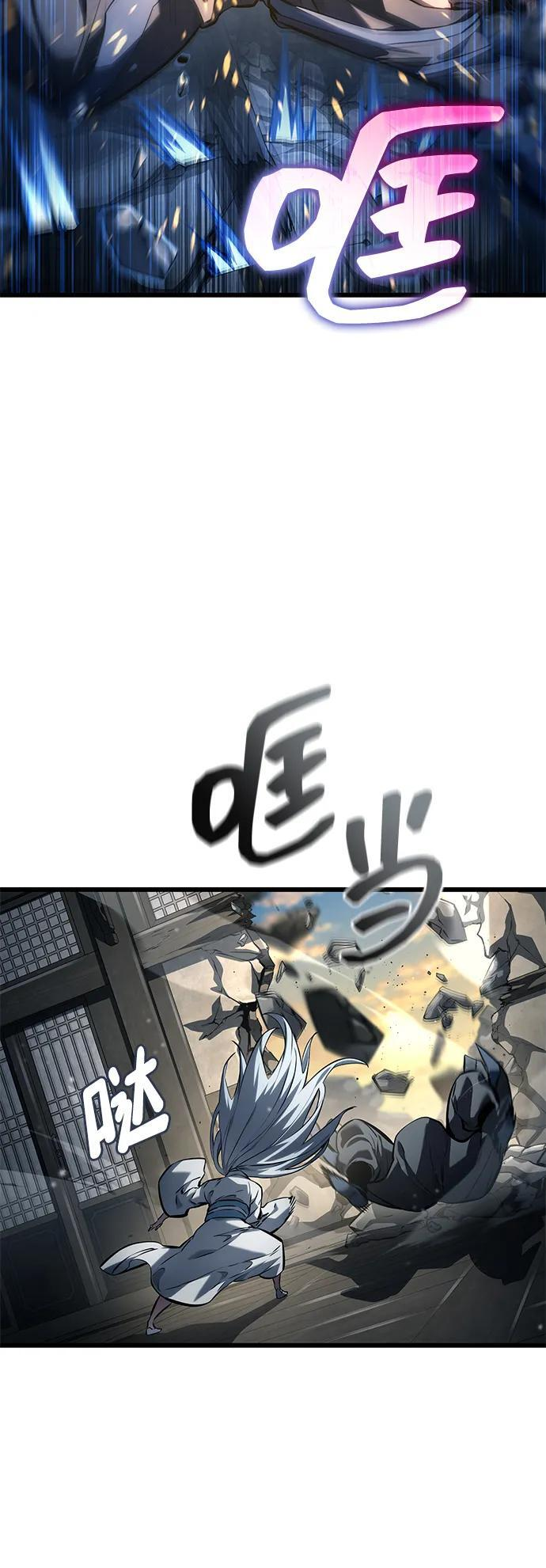 第145话 第68页