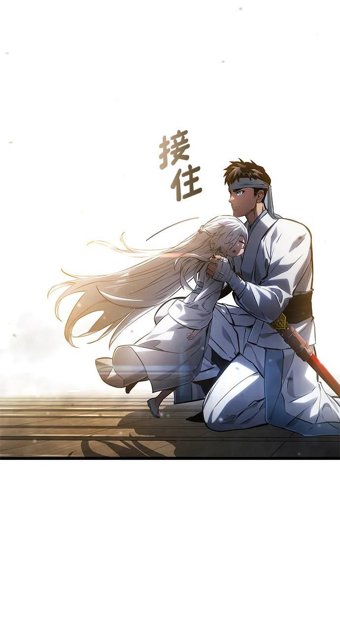 第145话 第71页