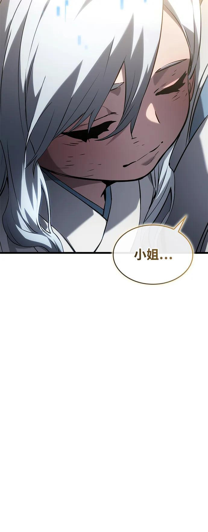 第145话 第74页