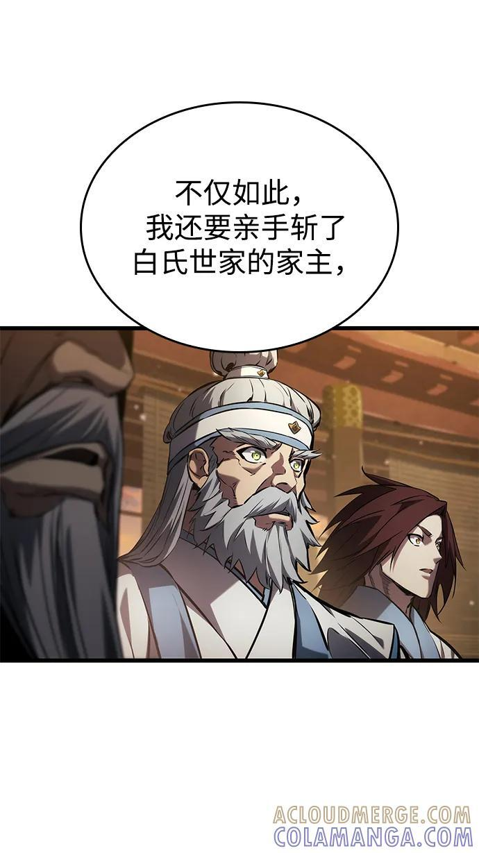 第145话 第94页