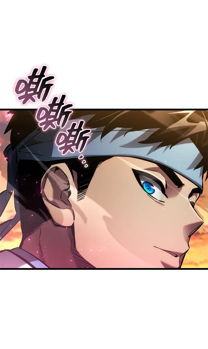 第145话 第96页