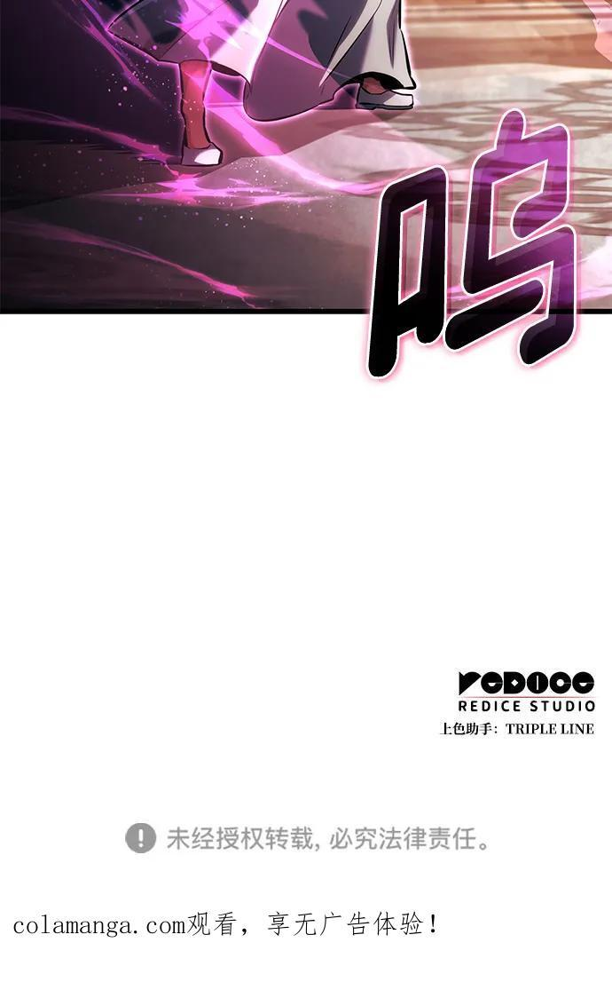 第145话 第98页