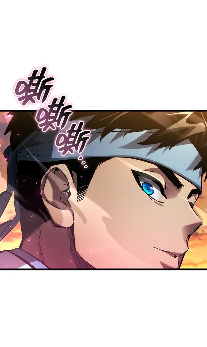 第146话 第6页