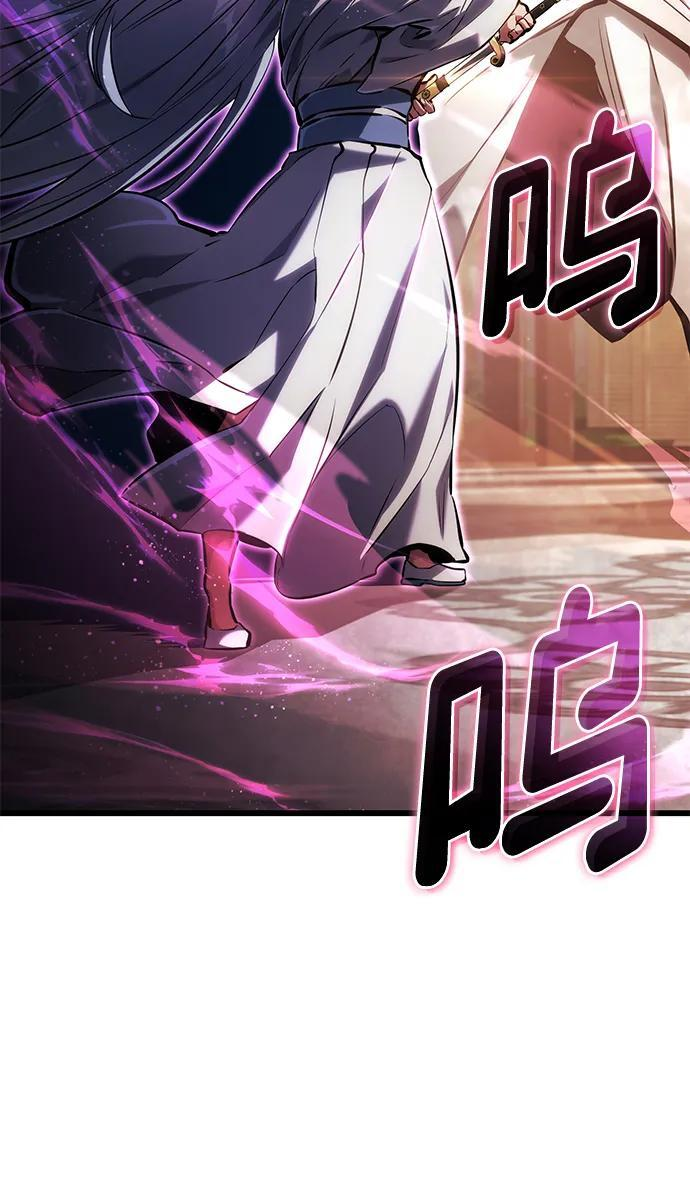 第146话 第8页