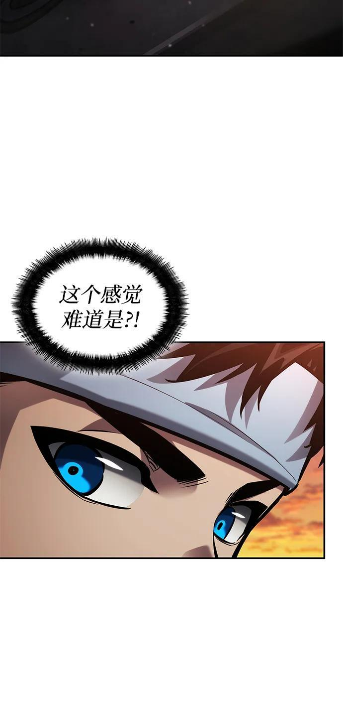 第146话 第11页