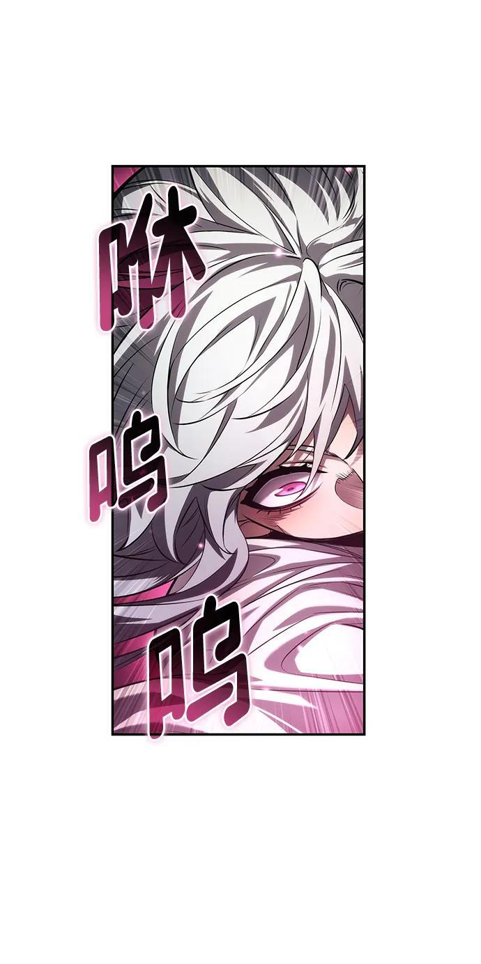 第146话 第15页