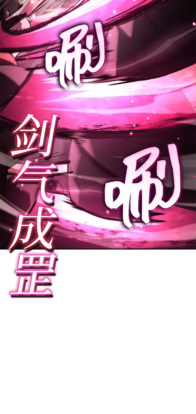 第146话 第17页