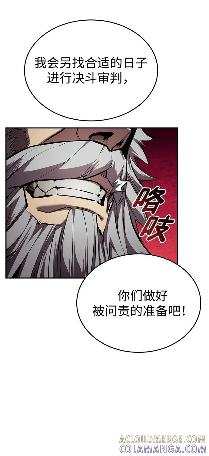 第146话 第22页