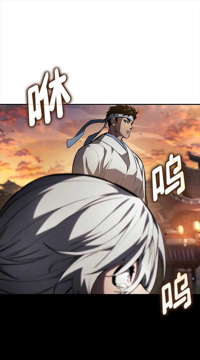 第146话 第30页