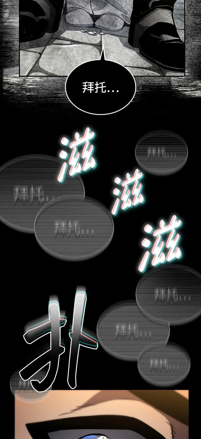 第146话 第33页
