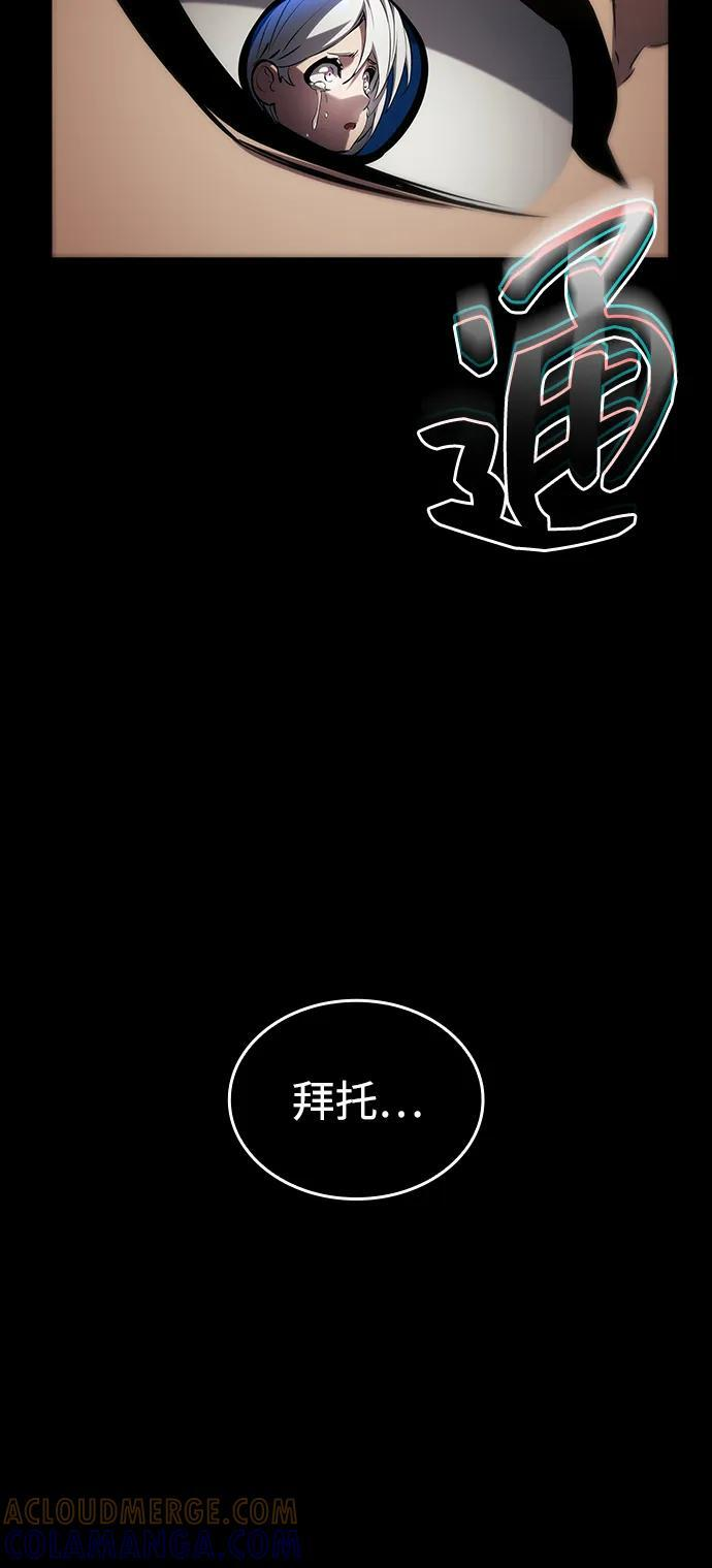 第146话 第34页