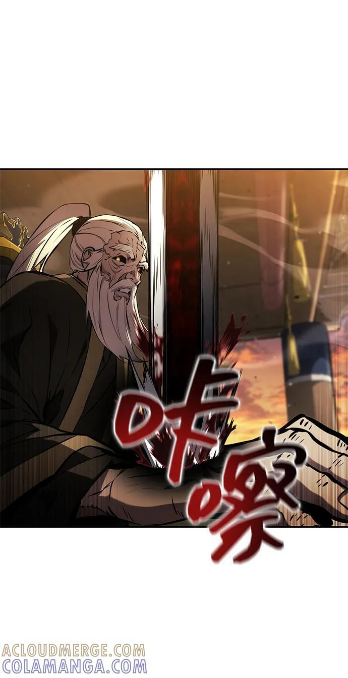 第146话 第40页
