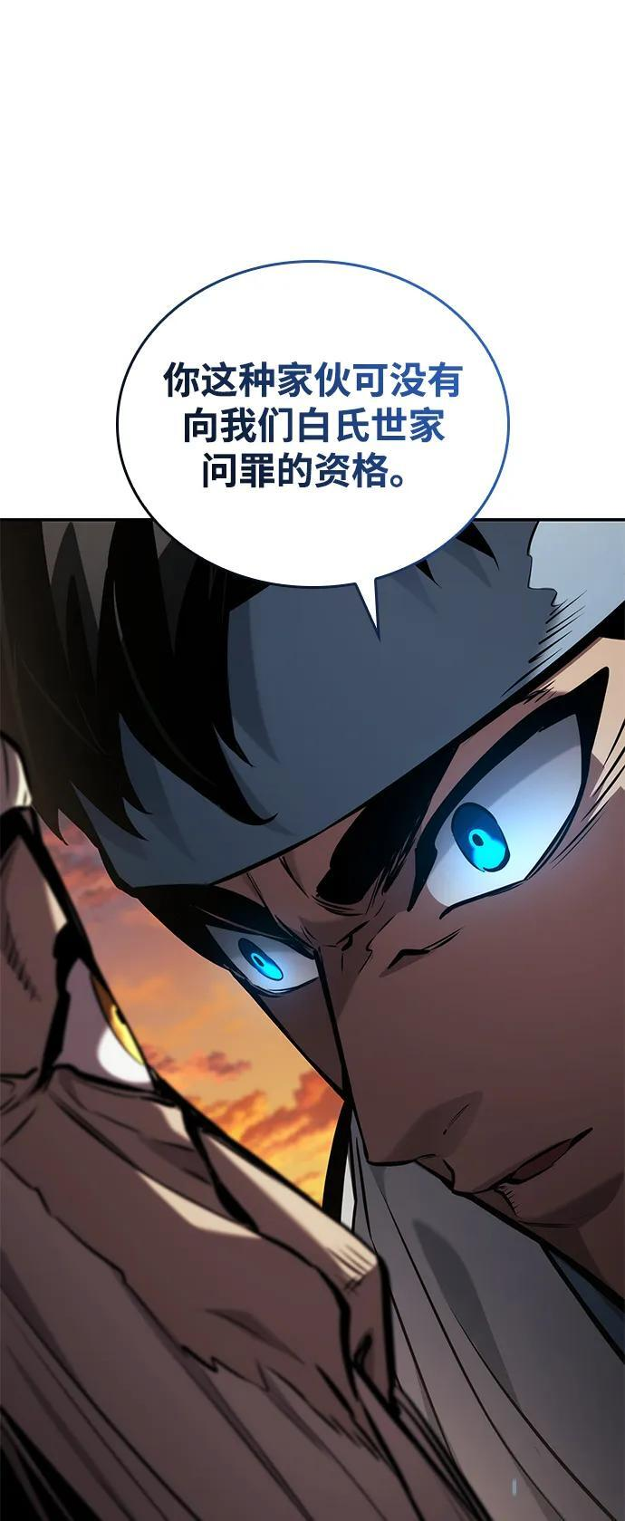 第146话 第42页