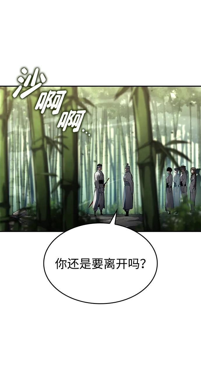 第146话 第56页