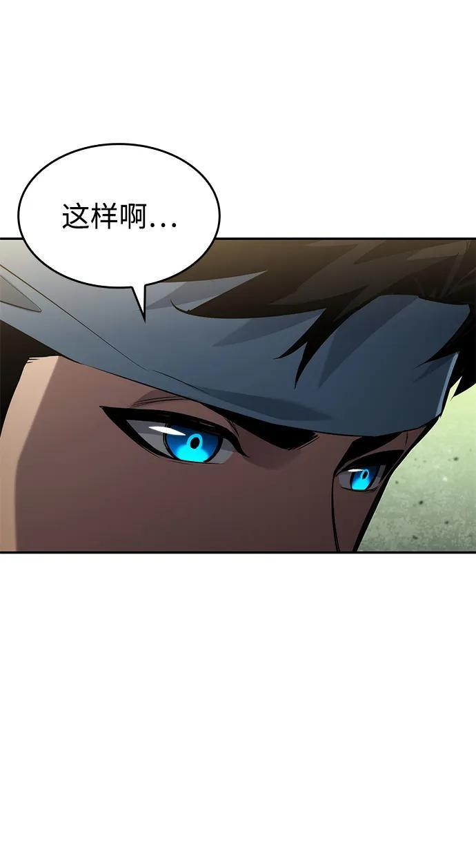 第146话 第59页