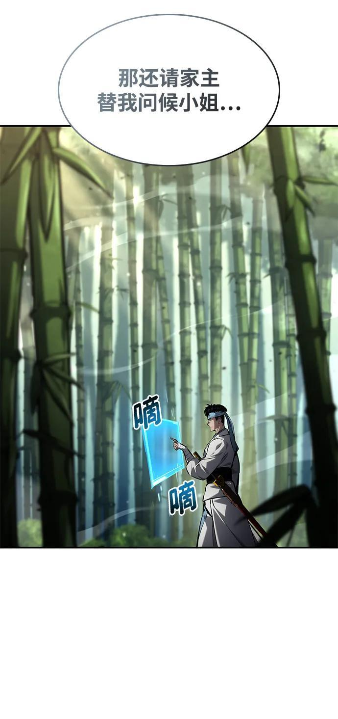 第146话 第60页