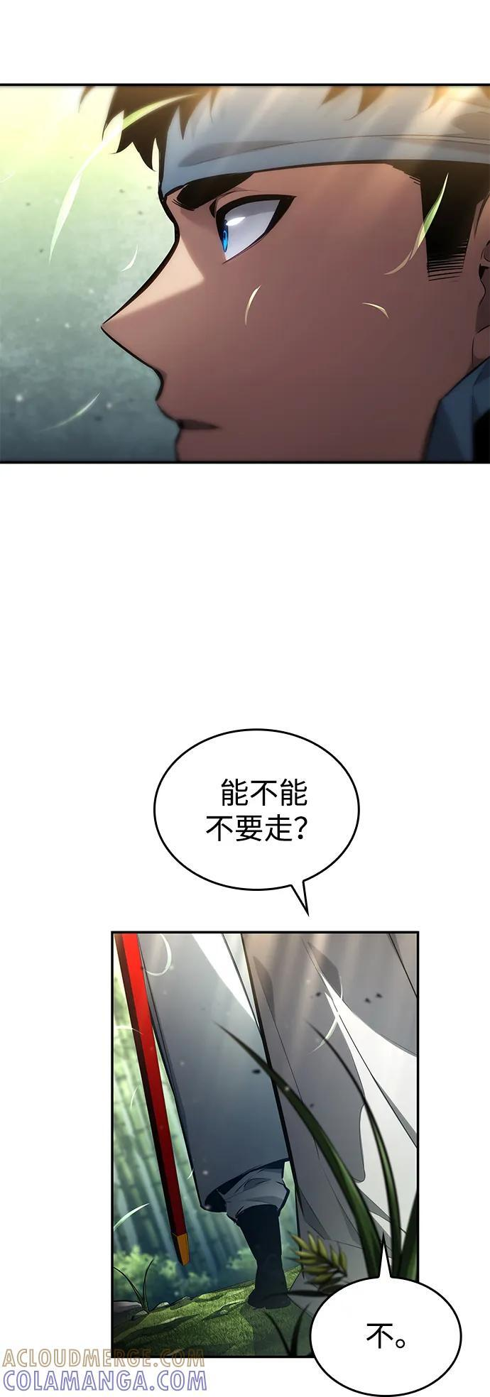 第146话 第64页