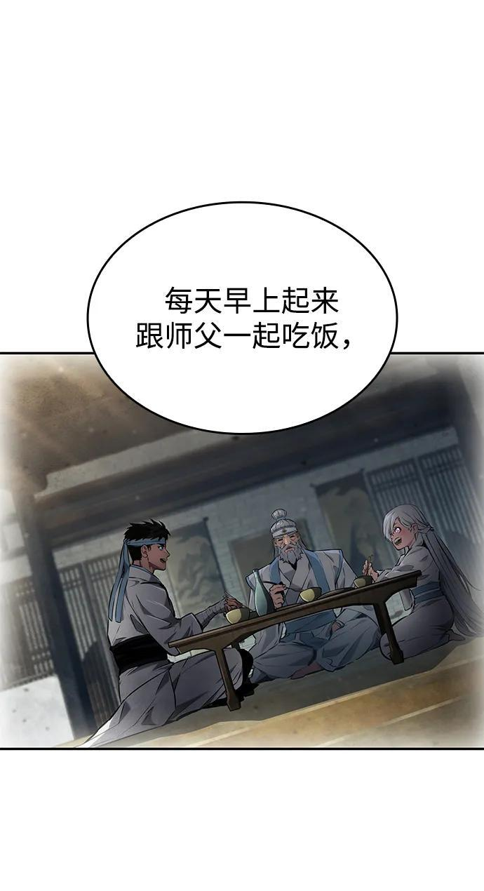 第146话 第66页