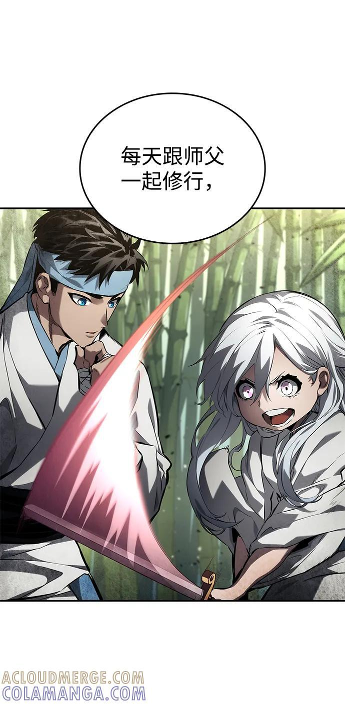 第146话 第67页